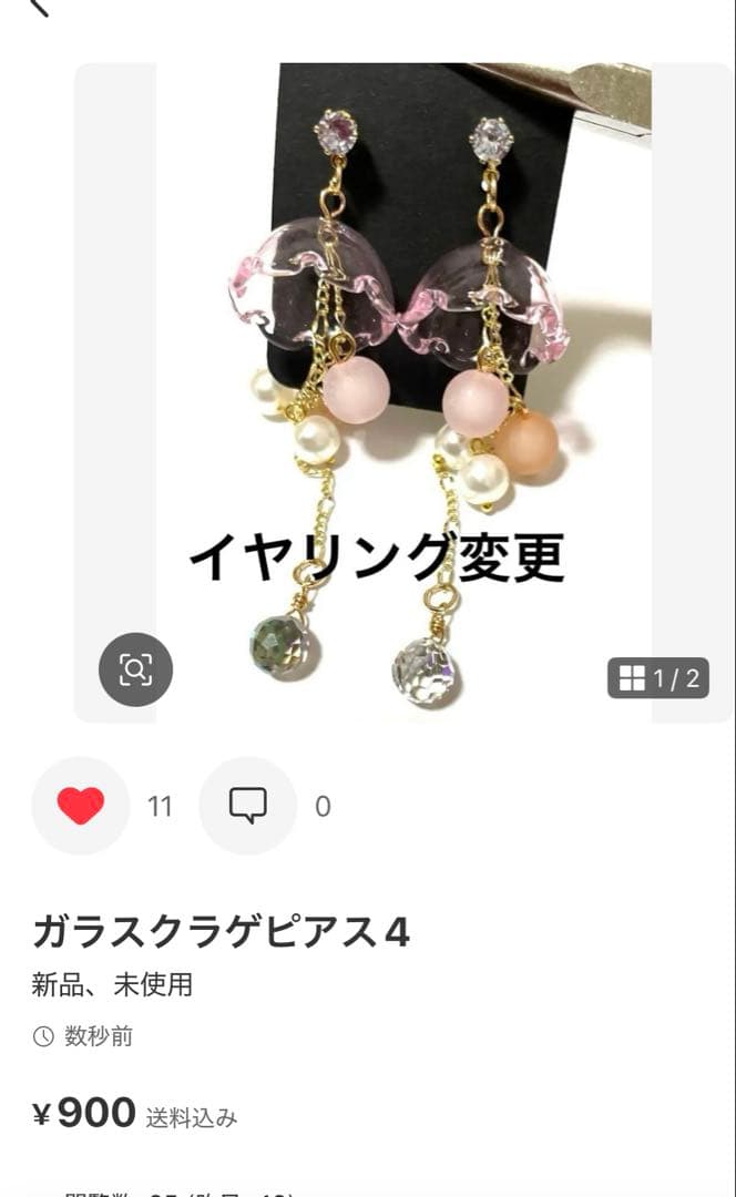 スポーツピアスセット　まとめ売り