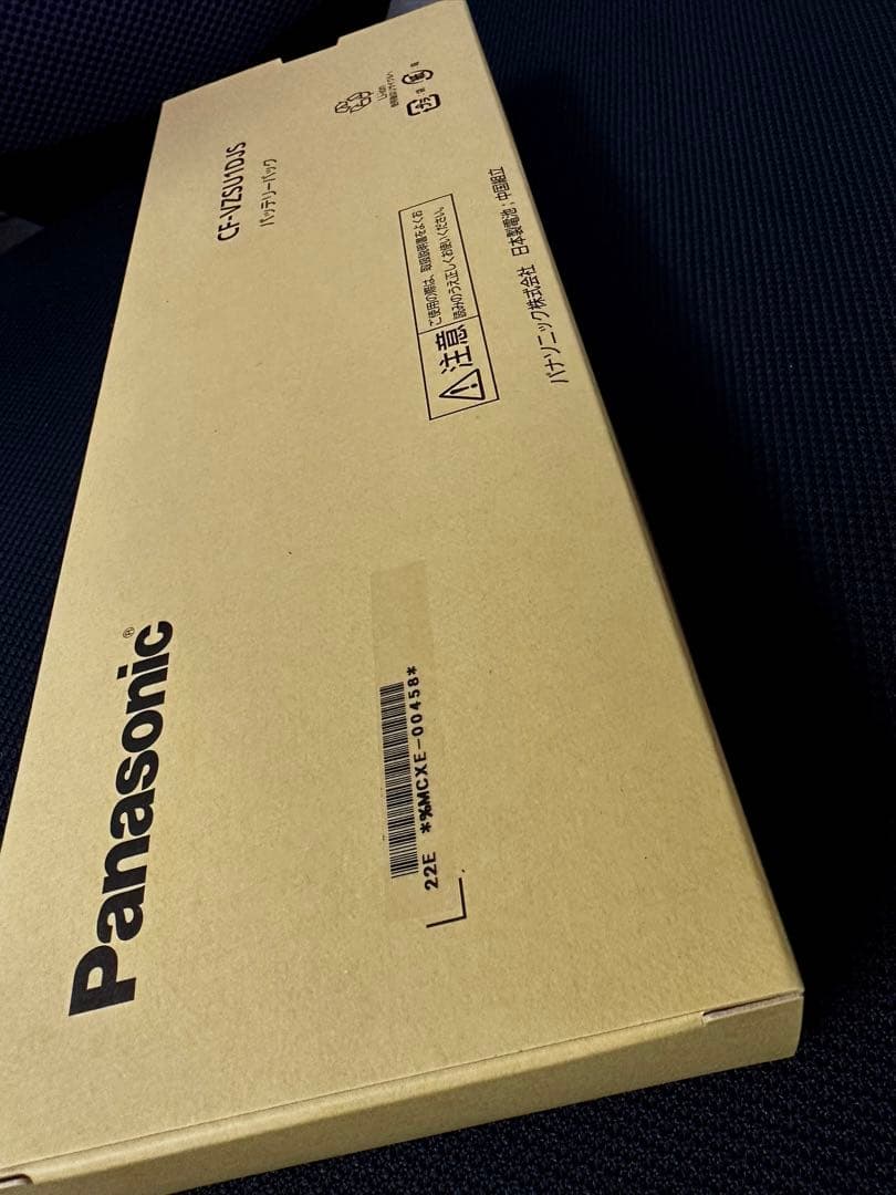 Panasonic CF-VZSU1DJS バッテリーパック◇新品未使用◇１個