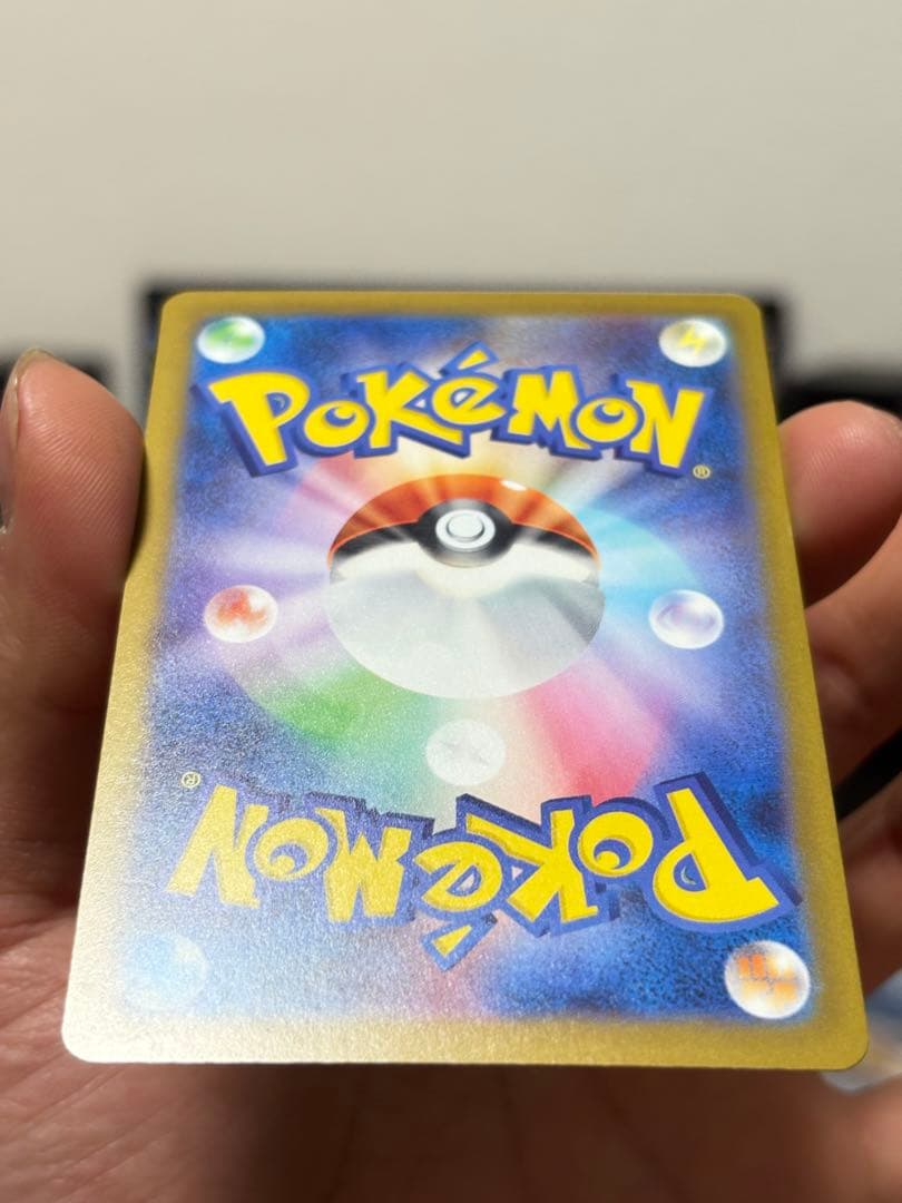 メガカイリューex SAR MA 2枚セット ハイクラス ポケモンカード