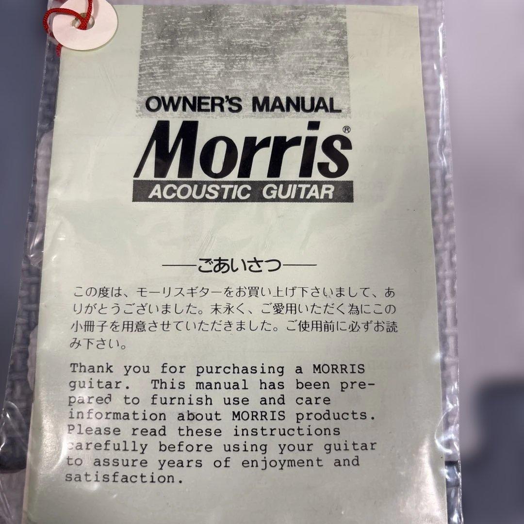 Morris モーリス アコースティックギター MG-30