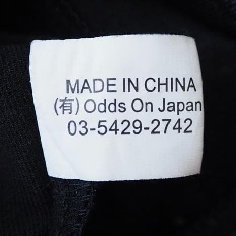 Ozz oneste オッズオン フリル シャツジャケット 黒