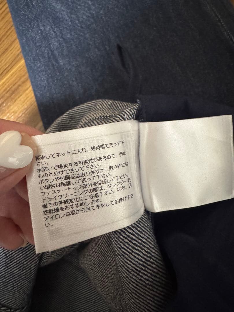 CHANEL ダークブルー ストレートデニム　2024aw シャネル　デニム