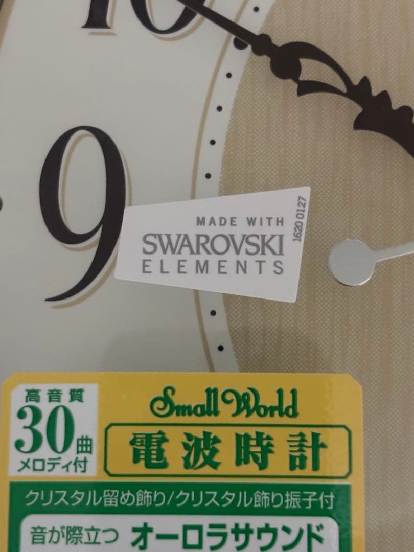 新品♡Small World電波時計 30曲メロディ付 報時付掛時計 リズム時計