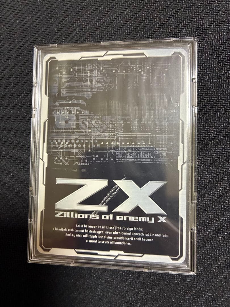 そら　出品　z/x