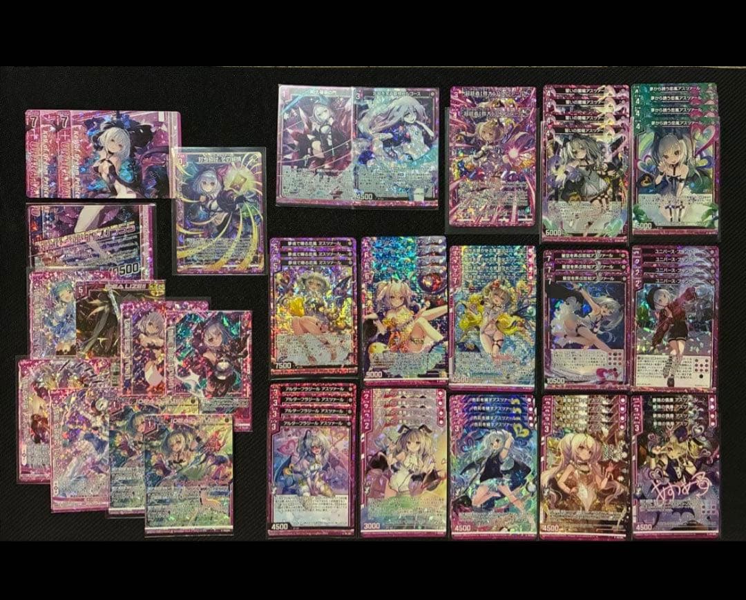 そら　出品　z/x