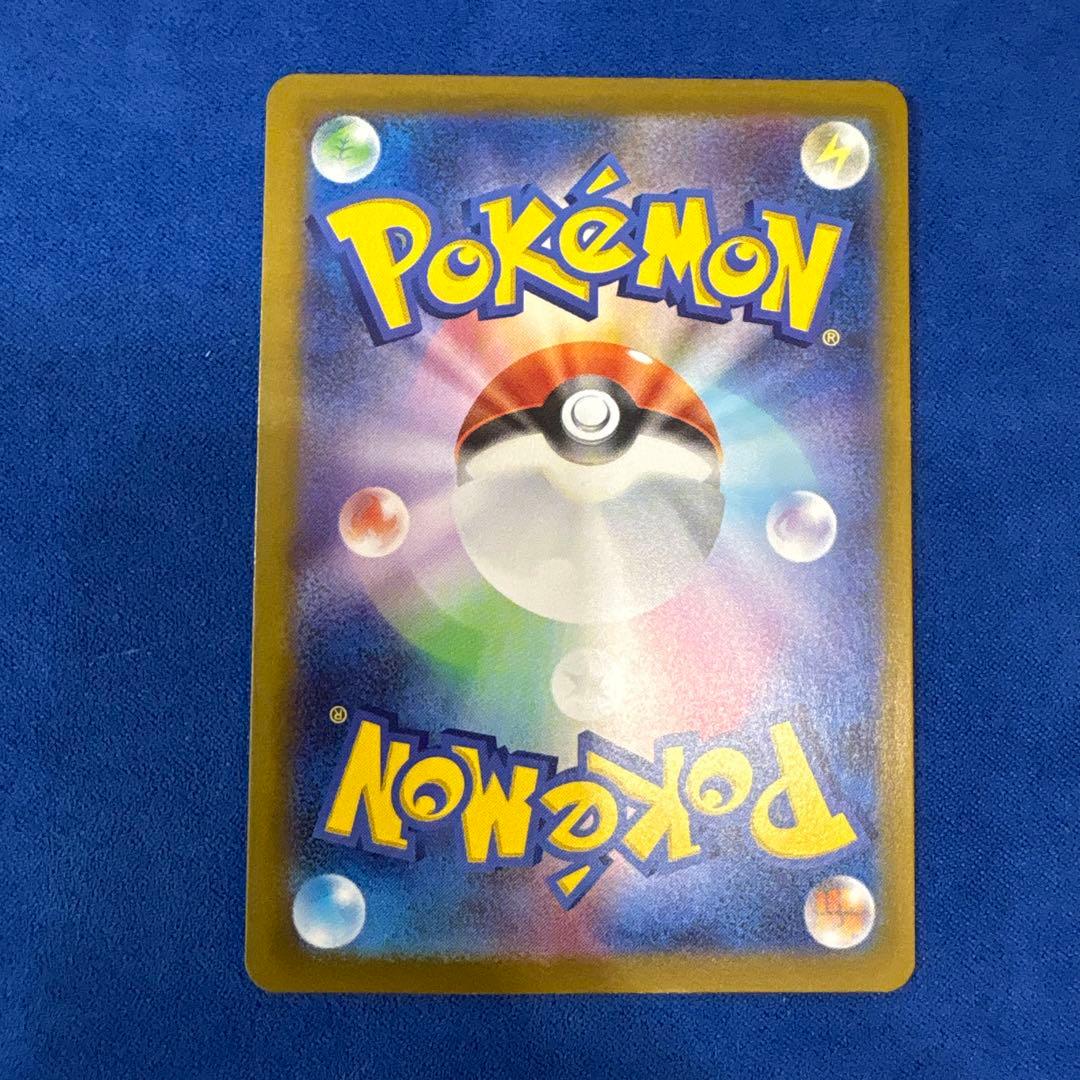 メイのはげまし SAR 115/080 ポケモンカード トレーナー