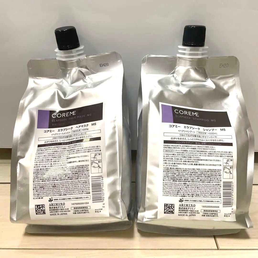 COREME エラプシーク MS シャンプー&トリートメント 詰め替えセット
