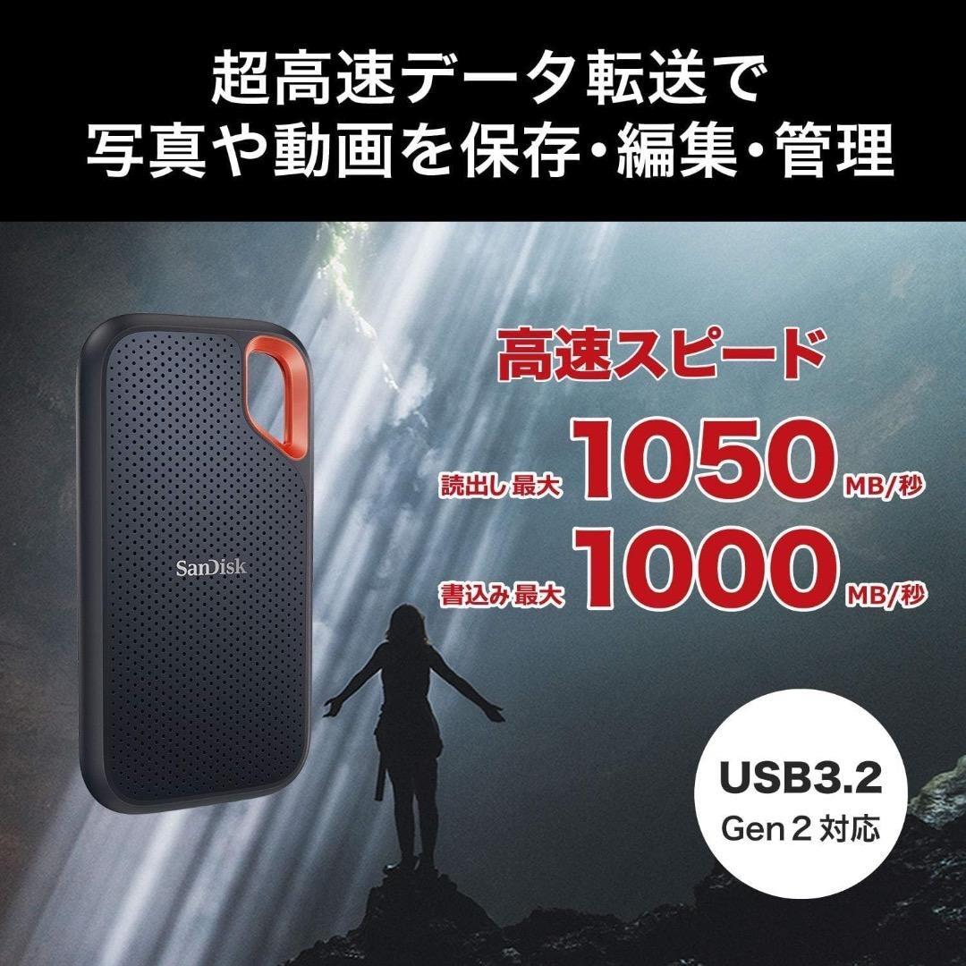 h*t様 SanDisk 外付けSSD 1TB SDSSDE61-1T00-GH