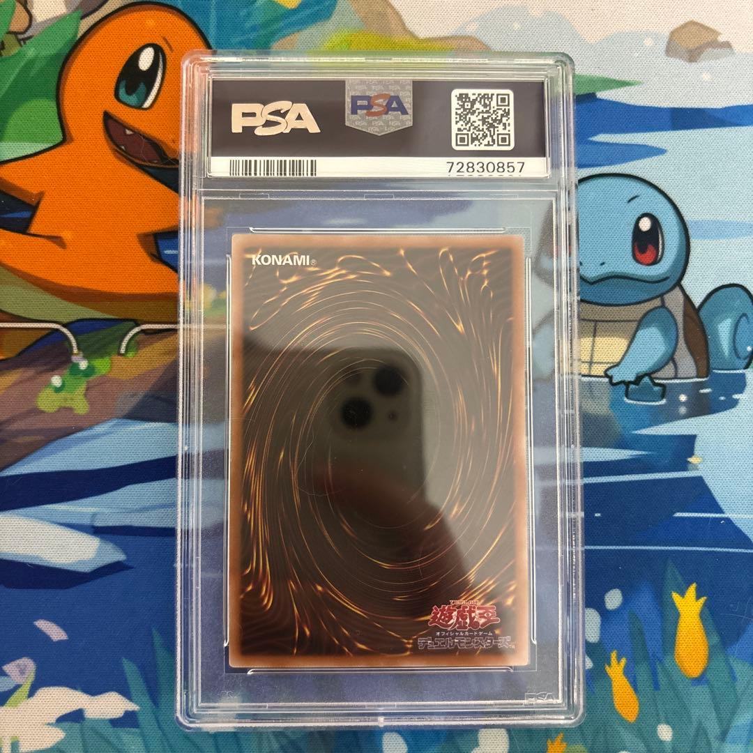 【PSA10】赫聖の妖騎士　デスピアン・ルルワリリス プリズマ