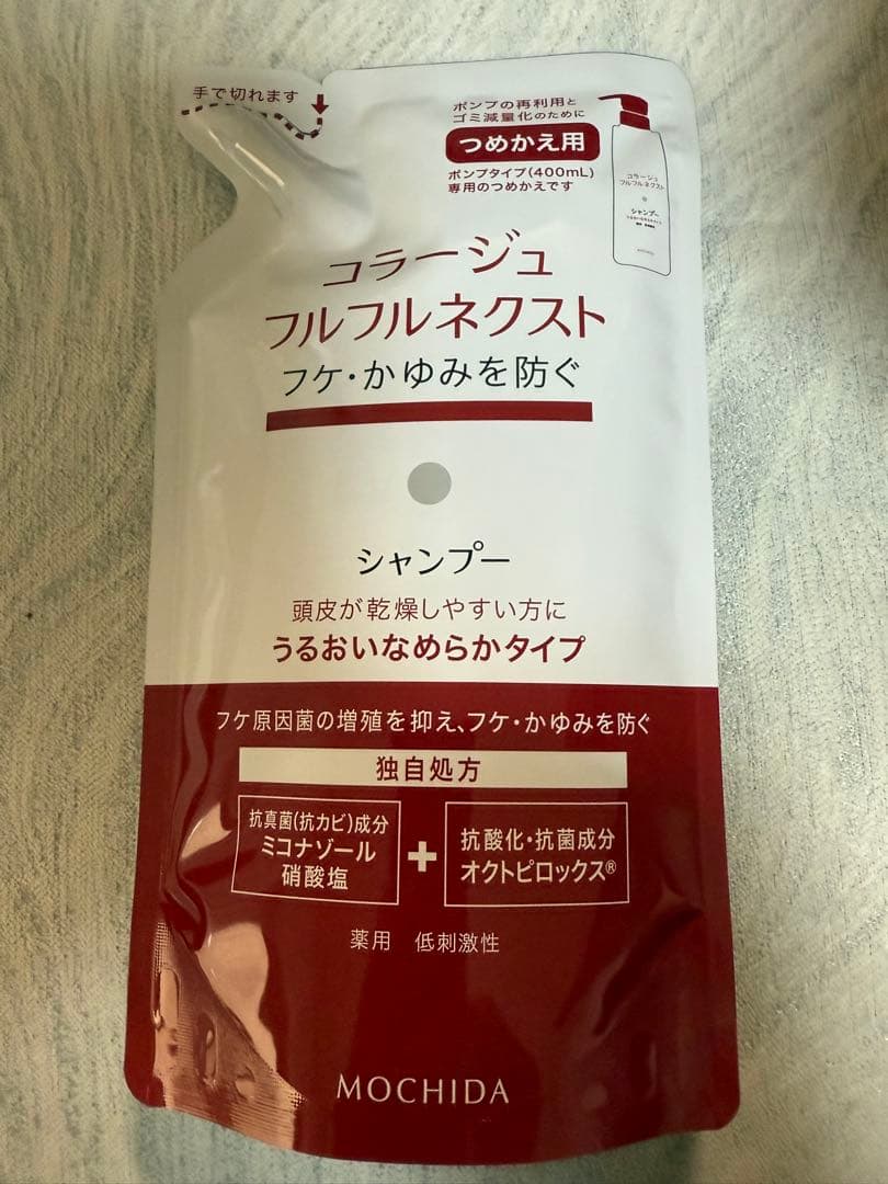 MOCHIDA コラージュフルフルネクストシャンプー 740mlつめかえ用10袋