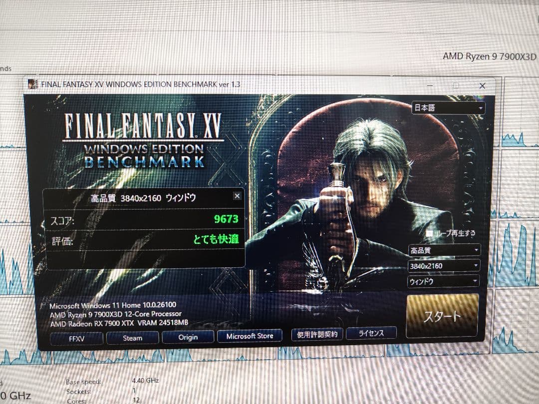 グラフィックボード・グラボ・ビデオカード Rx 7900 XTX 24gb Taichi Edition