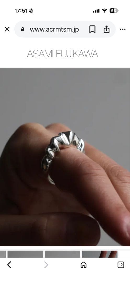 アサミフジカワ　シュシュミディアムリング　9号