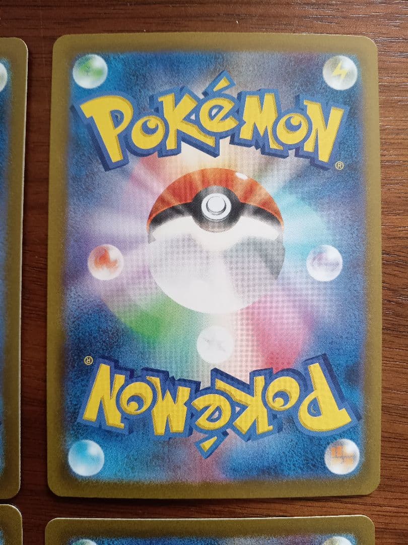 リーリエの決心SR4枚②