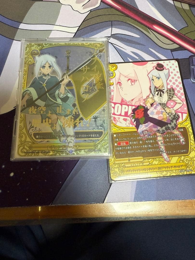 バディファイト　ソフィアサハロフ　フラッグ　シークレット