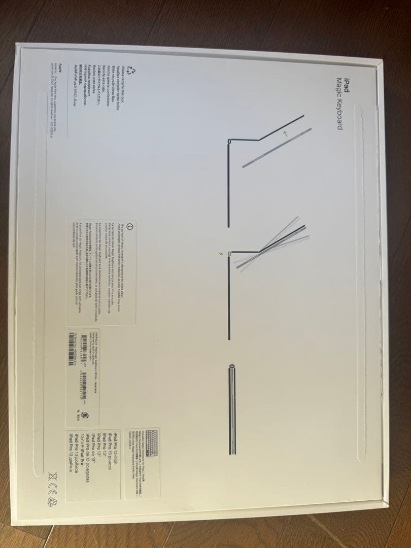 新品13インチiPad Pro（M5）用Magic Keyboard