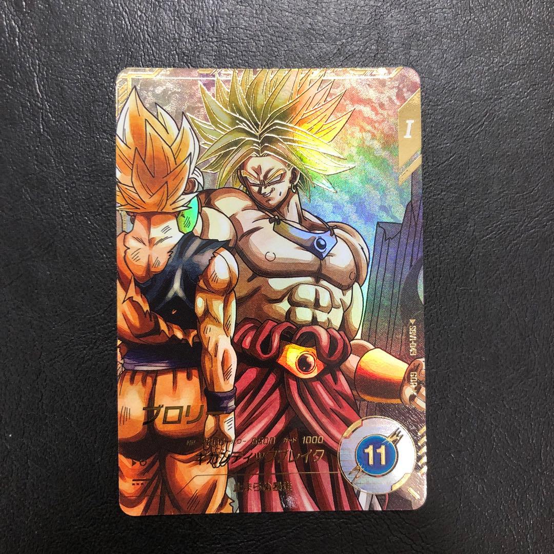 kny26397#76ドラゴンボール ブロリー GDR★ SDV1-049