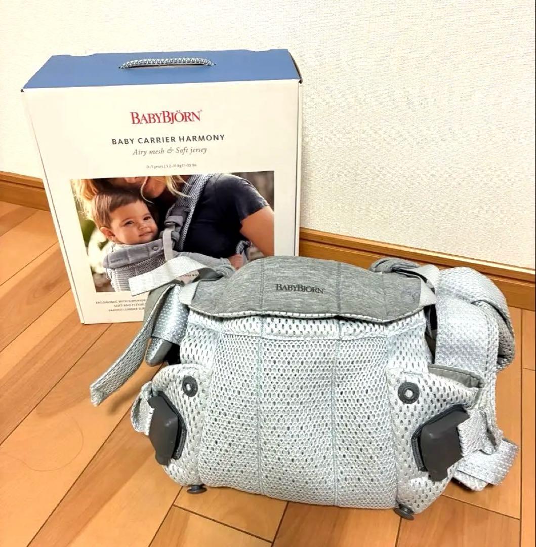 ✴︎BABYBJÖRN 抱っこ紐 ✴︎シルバー✴︎ベビービョルンハーモニー✴︎