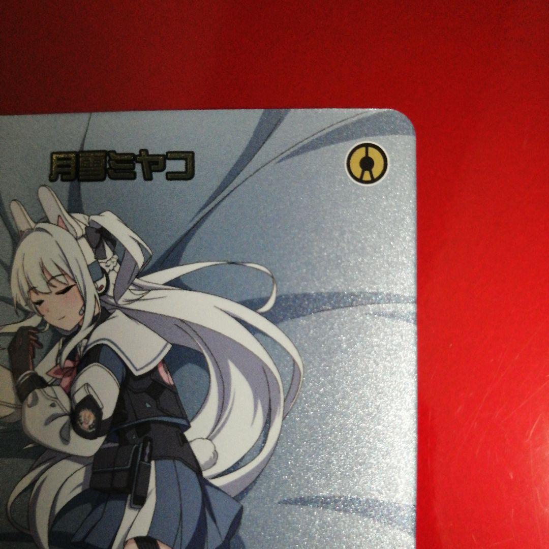 【現状最終値下げ】月雪ミヤコ おやすみルリグ ブルアカ WIXOSS