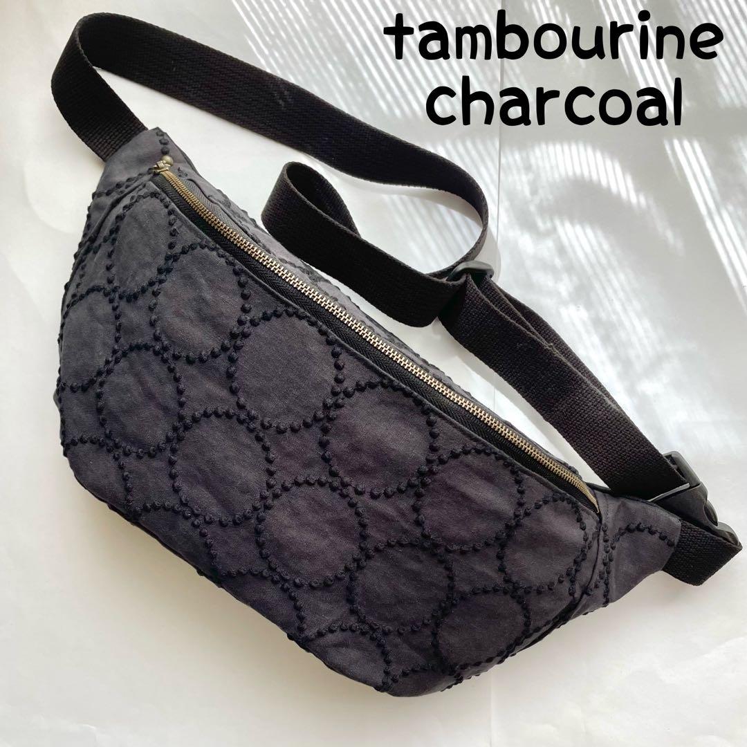 ミナペルホネン タンバリンチャコール　ハンドメイドボディバッグ