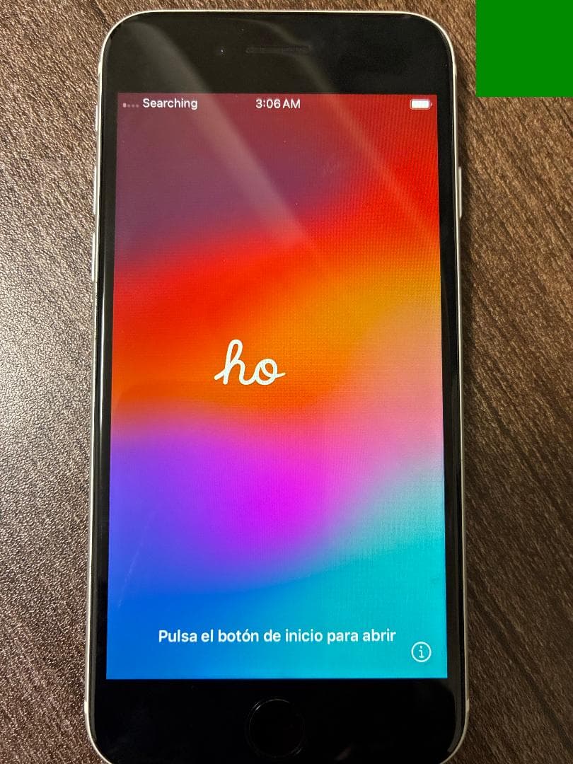 美品 iPhoneSE (第2世代) ホワイト 64GB 本体のみ