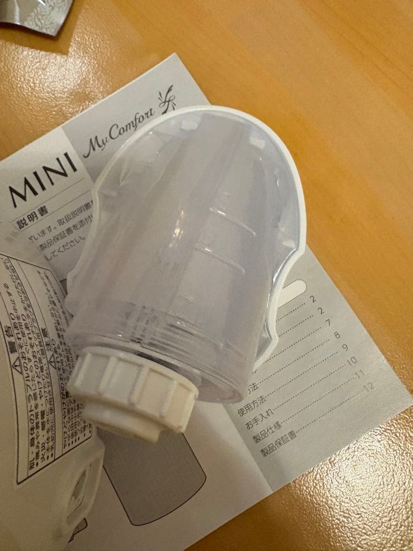 2/10迄　Panasonic ナノケア フェイススチーマー EH-SA3C-N