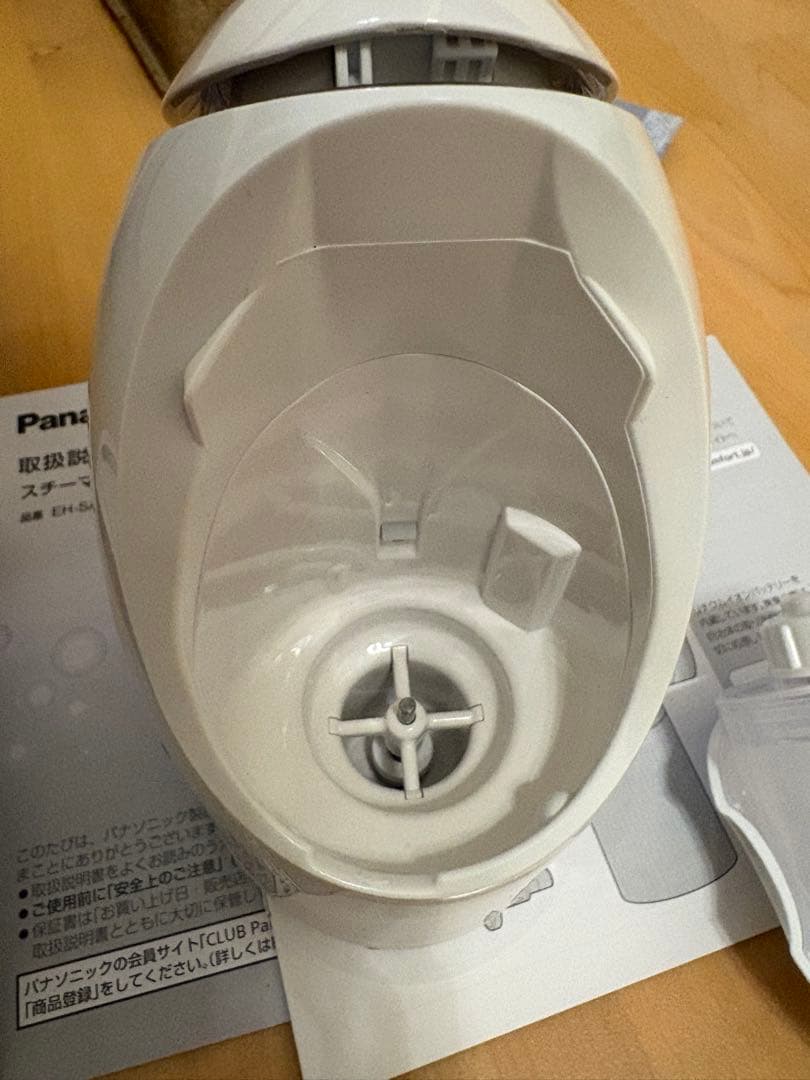 2/10迄　Panasonic ナノケア フェイススチーマー EH-SA3C-N