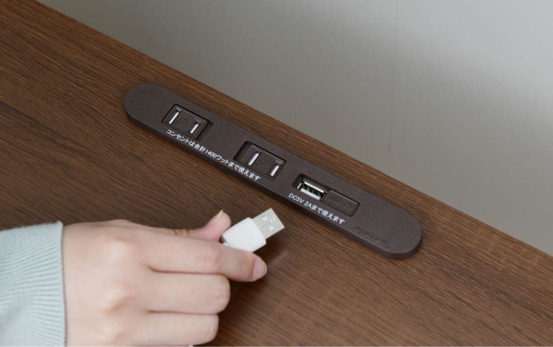 新品未使用箱不良　山善　コンセント付きデスクこたつ　CDK-F752CT（CB）