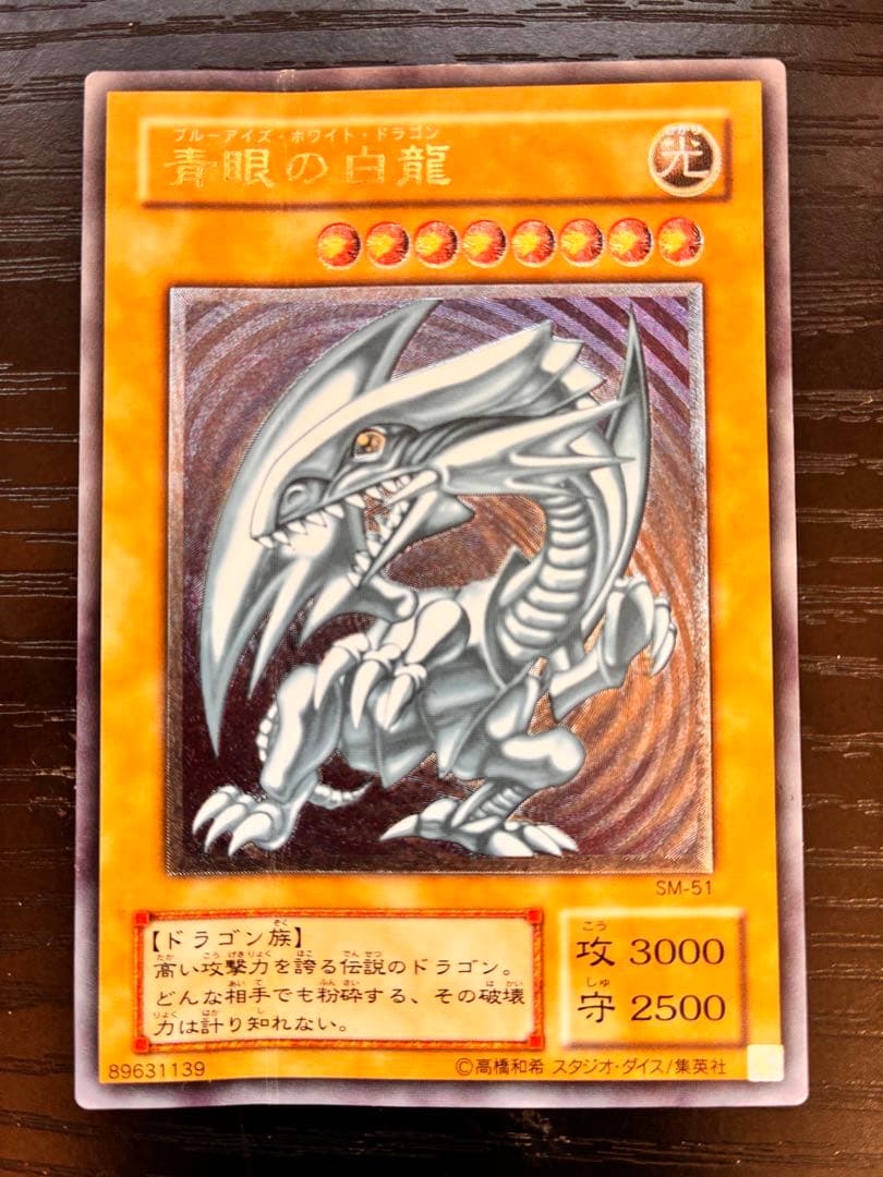 遊戯王OCG デュエルモンスターズ 39枚セット　まとめ売り　レリーフ・初期