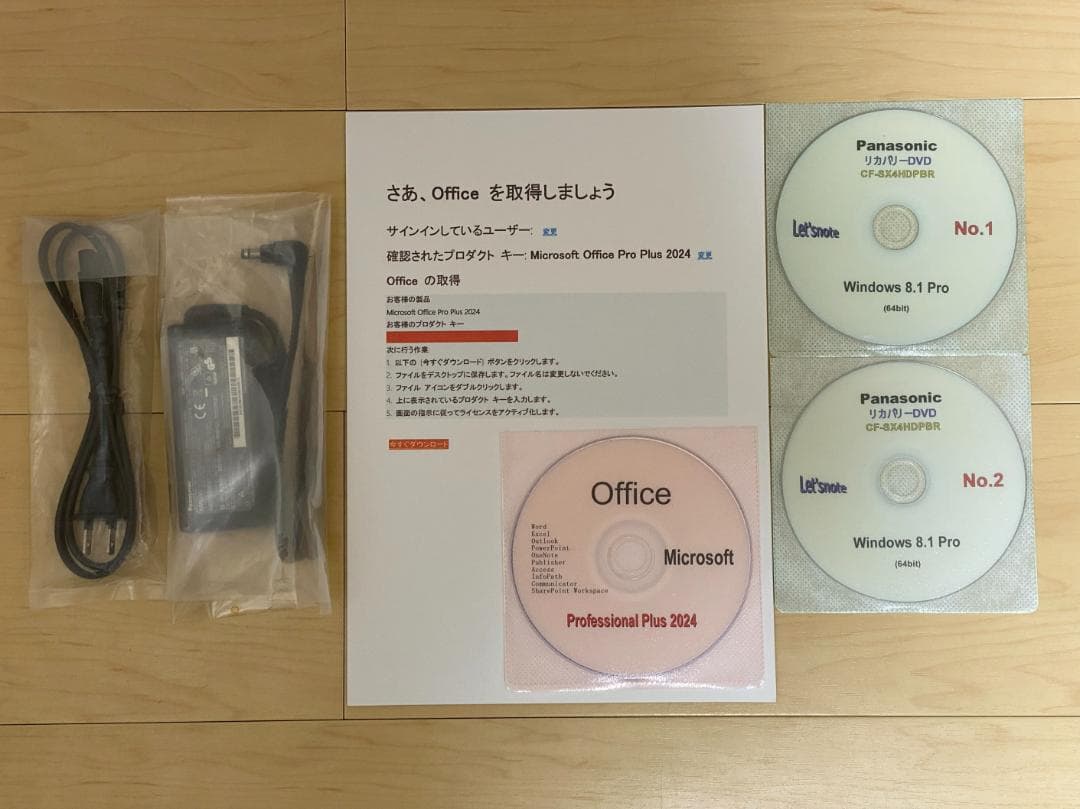 PanasonicレッツノートSX4WIN11512GB8GBオフィス2024付