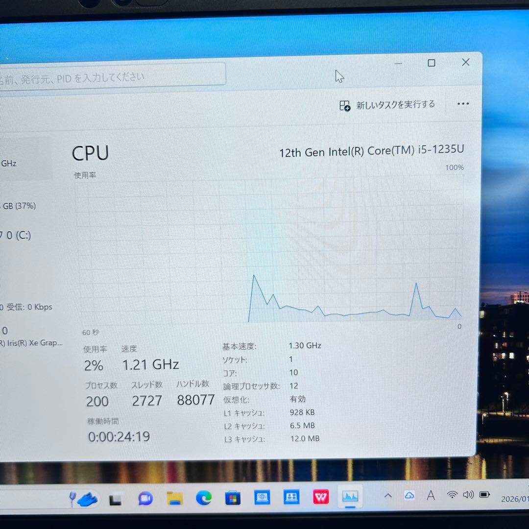 【第12世代i5】Dynabook G83/KW｜準美品｜バッテリー超良好