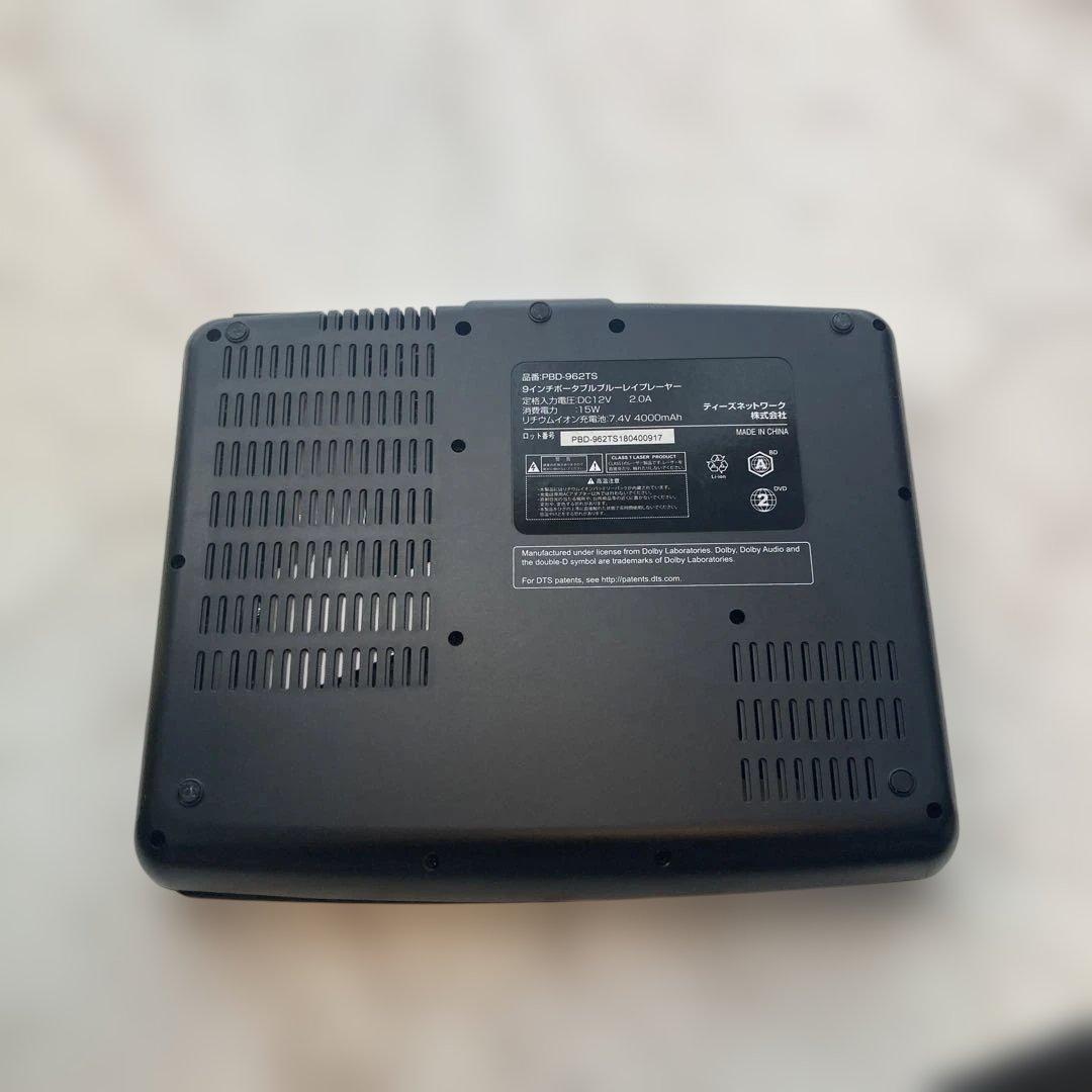 【美品】TEES 9インチ ポータブルDVD・ブルーレイプレーヤー