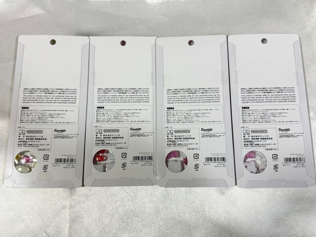 サンリオ ボンボンドロップシール 第2弾 8種類 コンプリート