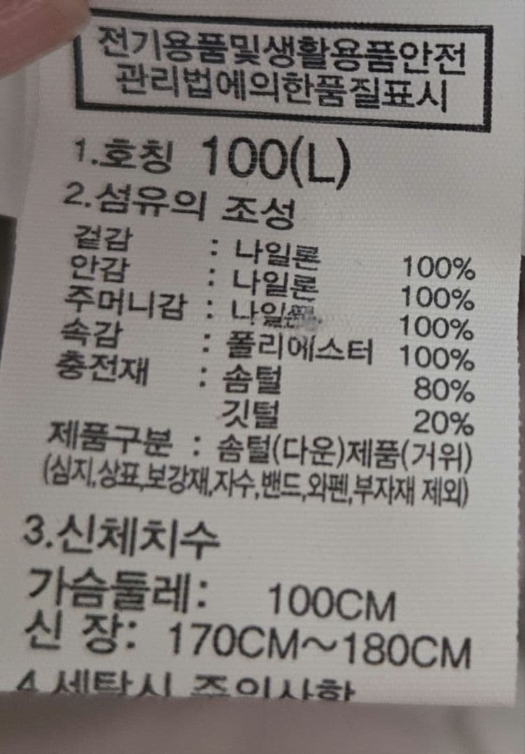 The North Face ダウンジャケット ライトベージュ