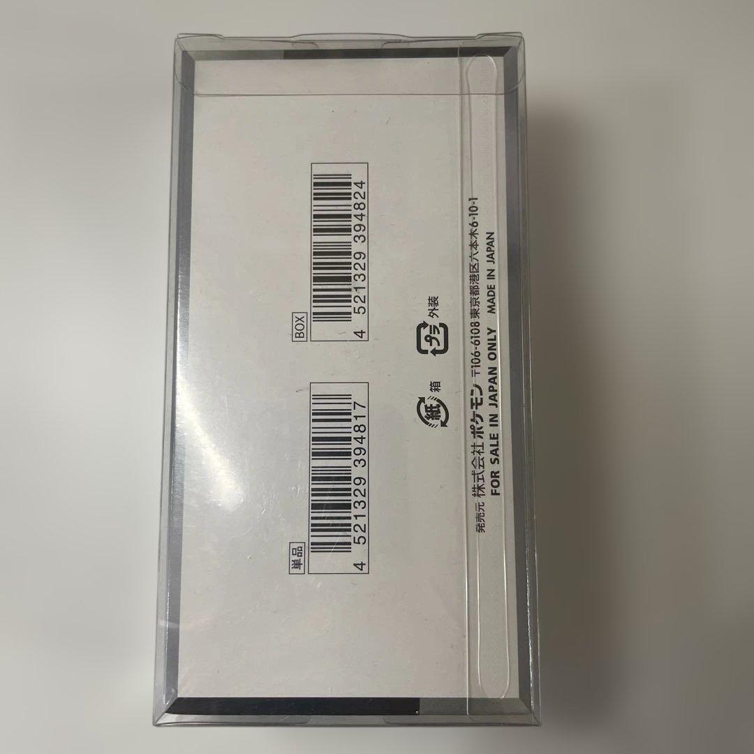 ポケモンカードゲーム シャイニートレジャーex 1BOX シュリンク付き