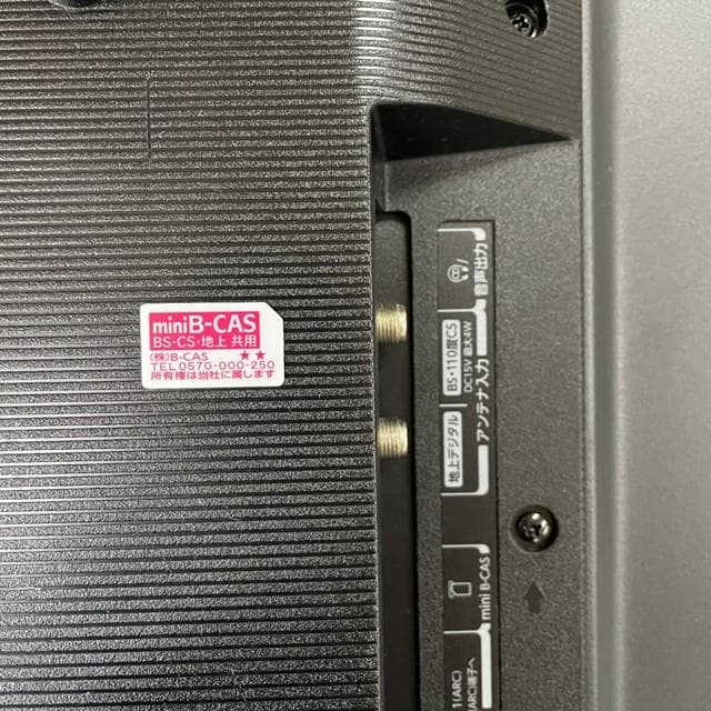 REGZA 32V34 訳あり ジャンク品