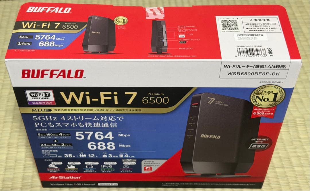 BUFFALO Wi-Fi 7 WSR6500BE6P-BK新品未開封