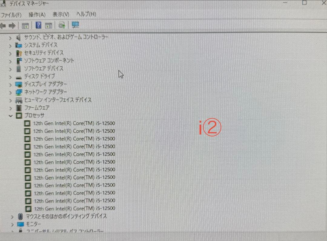 i② intel Core i5-12500 LGA 1700 CPUファン付き
