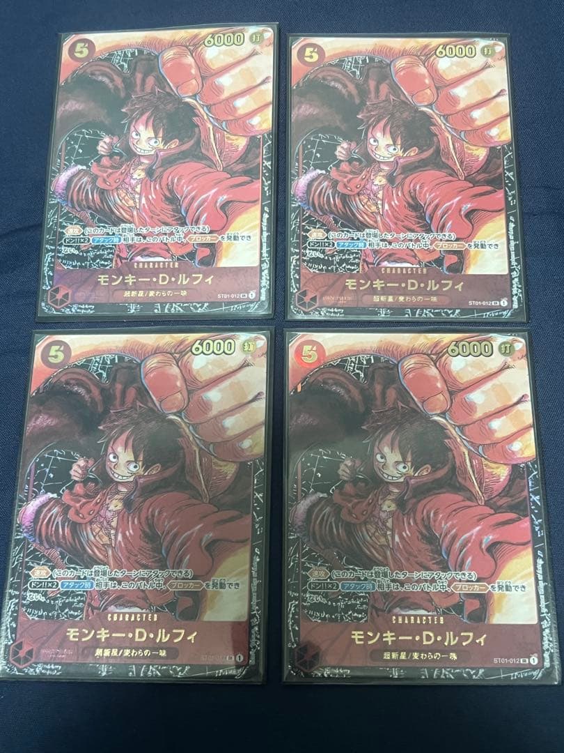ワンピース カードゲーム モンキー・D・ルフィ　パラレル st01-012 4枚