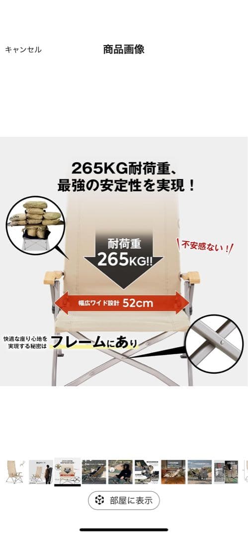 ロースタイル ICECO 4段階リクライニング式 ハイバックチェア