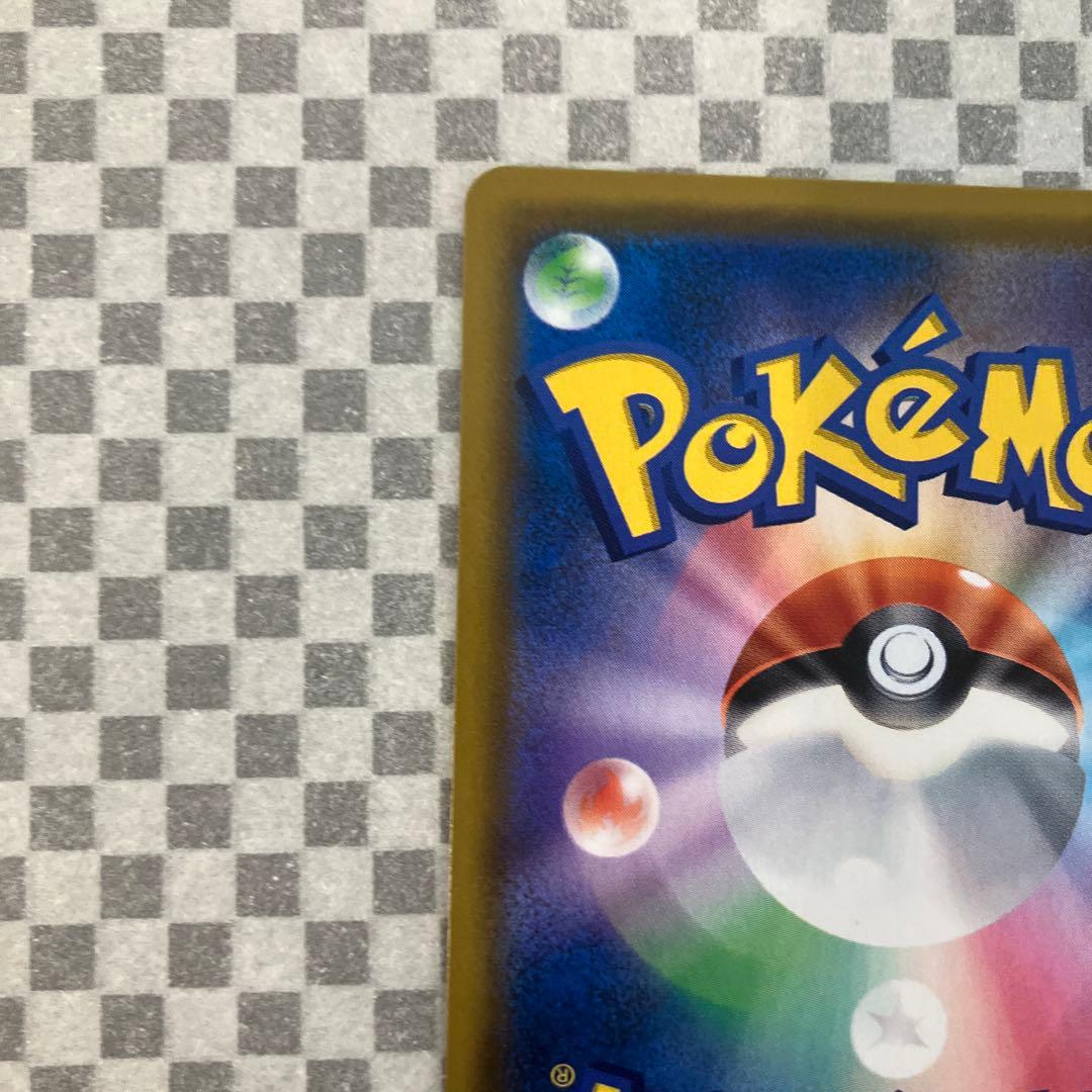 ミュウツー&ミュウGX HR SM11 ミラクルツイン 108/094