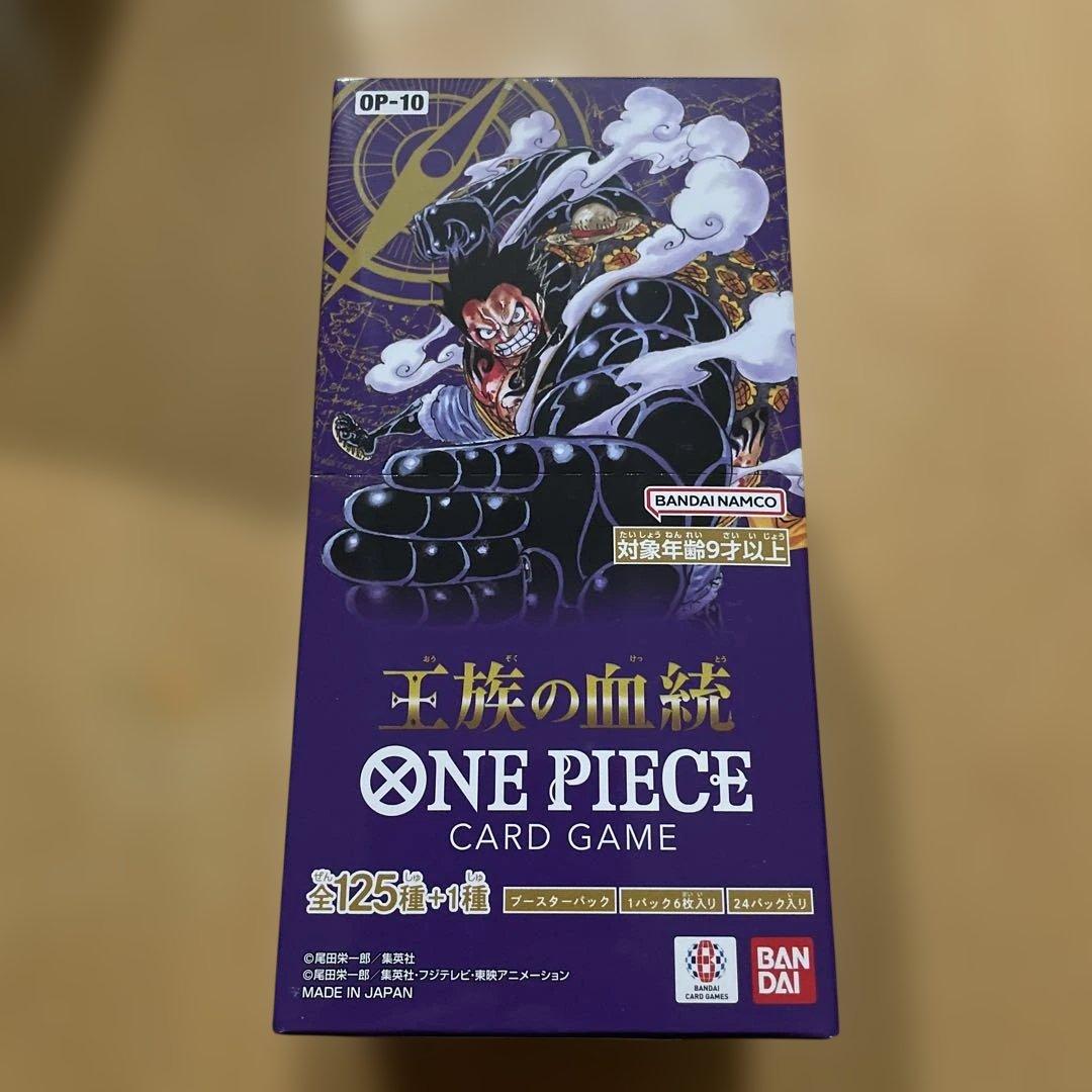 【ワンピース カード】未開封 テープ付き テープなし 7BOXセット