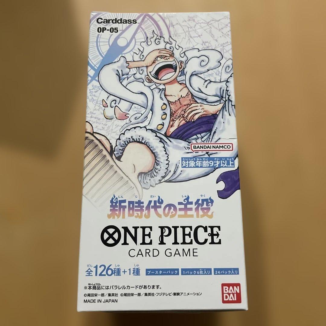 【ワンピース カード】未開封 テープ付き テープなし 7BOXセット