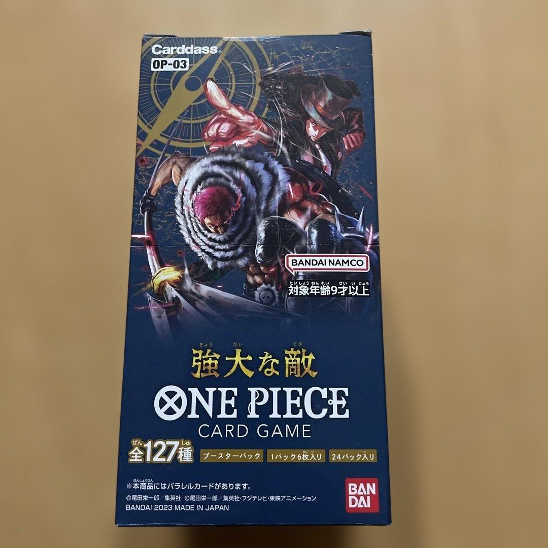 【ワンピース カード】未開封 テープ付き テープなし 7BOXセット