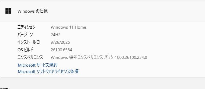 高速、高性能、HP Probook 450 G5、8GB、128GB+500GB