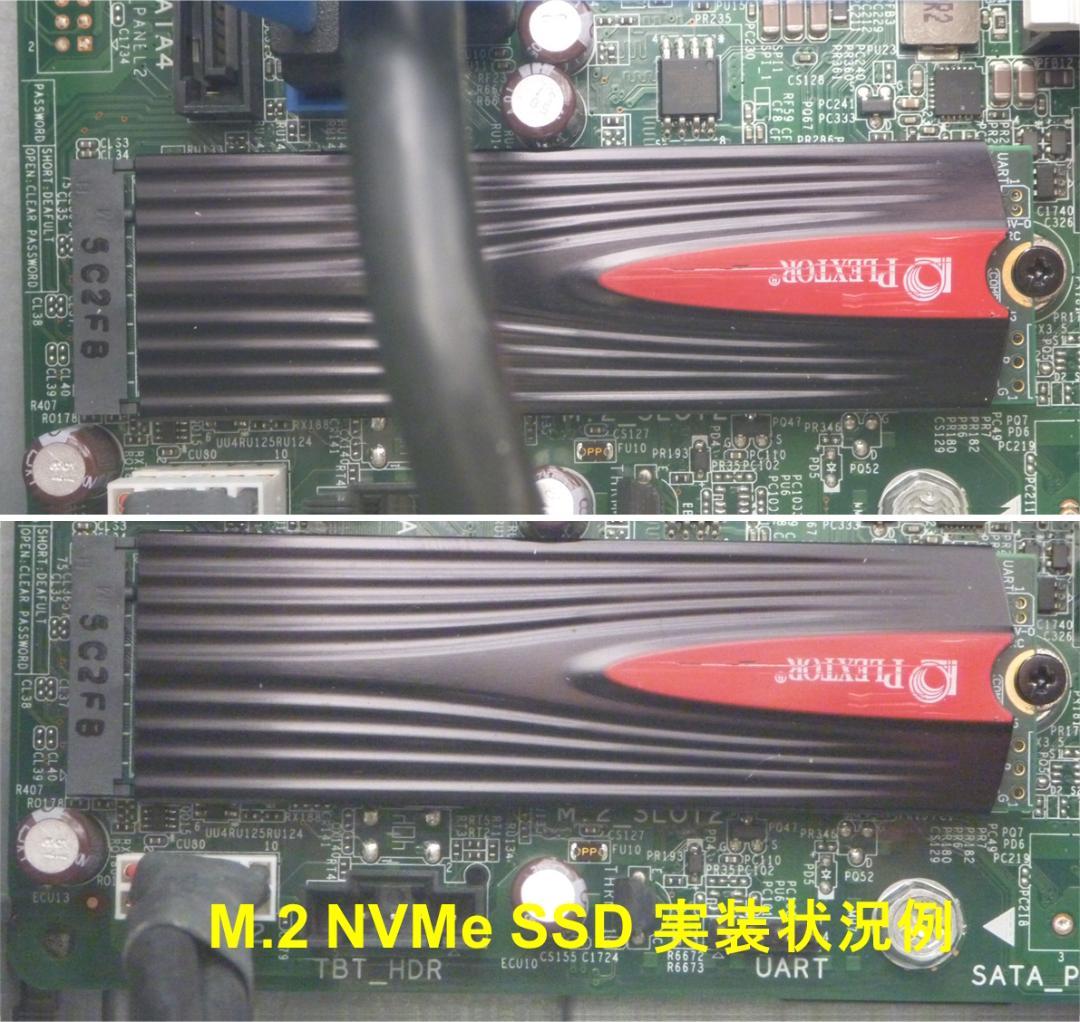 驚速M.2 SSD512G 6世代 i5 M16G Win11 Offi2021