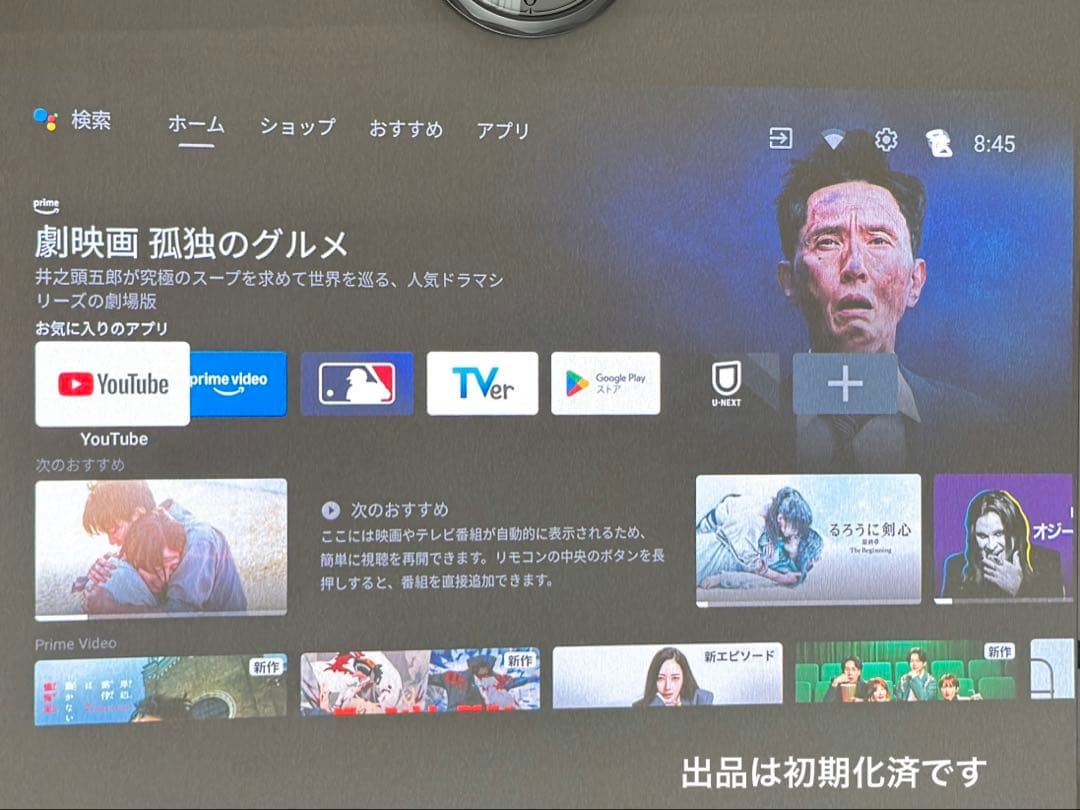 XGIMI HORIZON Ultra 4Kプロジェクター