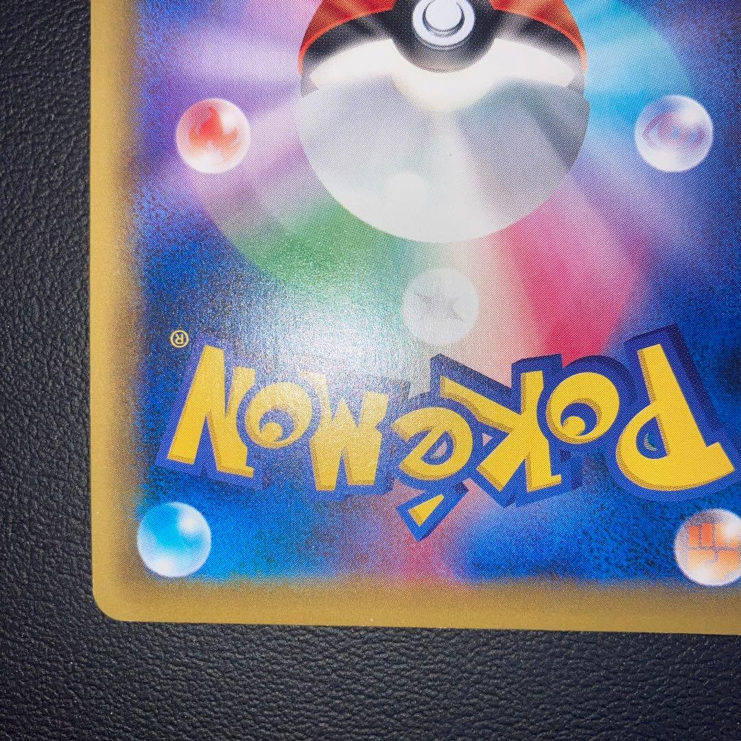 良品　MフシギバナEX SR CP6 20th Anniversary 089