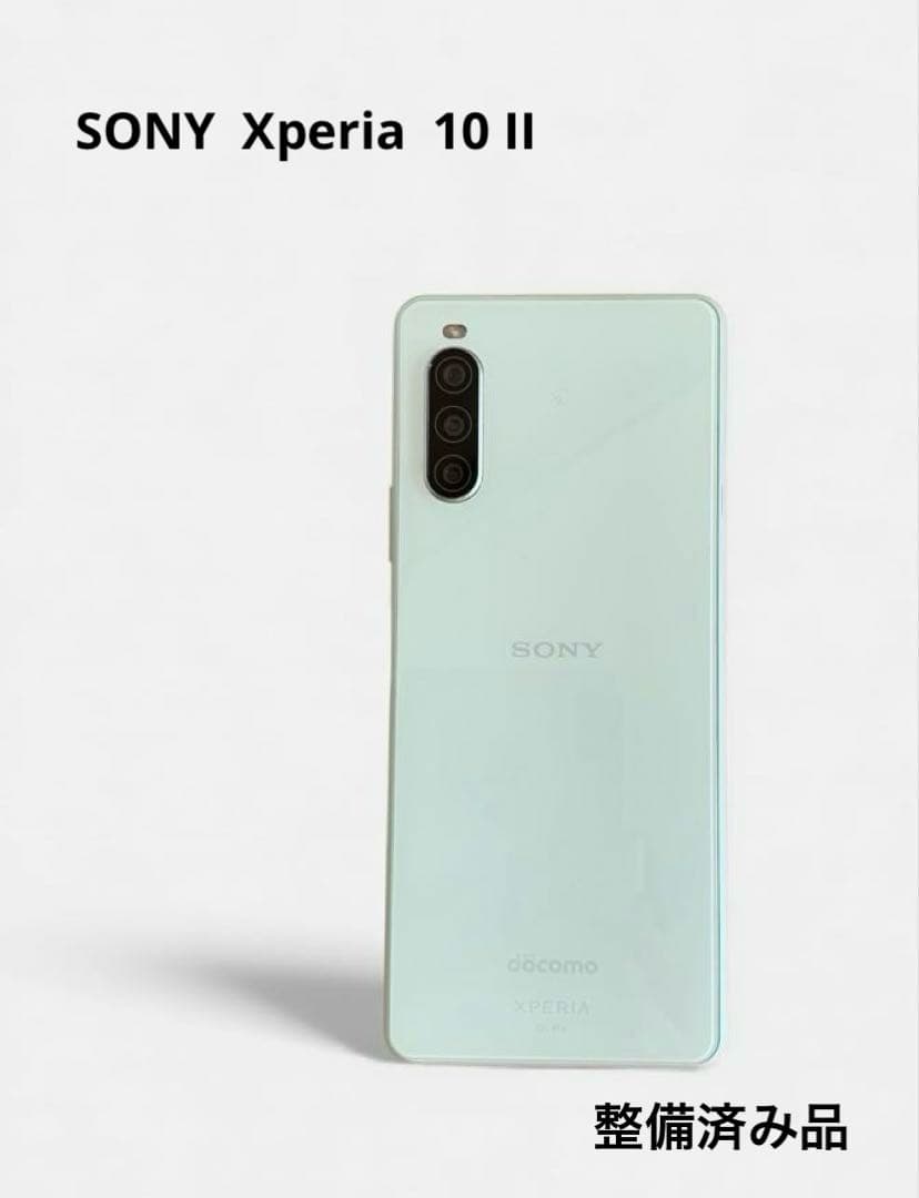 Sony Xperia 10 II docomo ミントグリーン　手帳型ケース付
