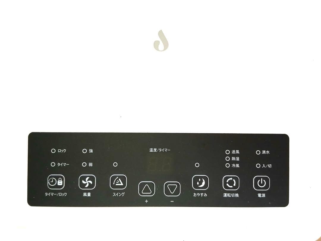 スポットクーラーJYWINA 移動式エアコン【2025新型】冷房10畳