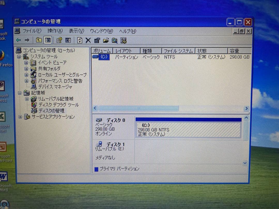 【863】富士通LIFEBOOK A531/DX i3 XP office